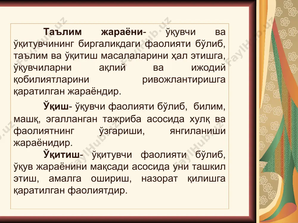 ta'lim darayonining mohiyati - Page 4