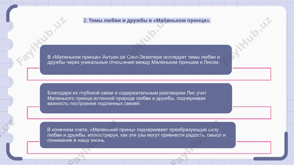 antuan de-sent ekzyuperi "malenkiy prints" - Page 4