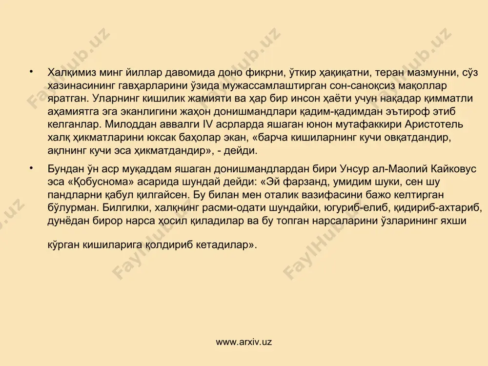 ўзбек халқ мақоллари - Page 5