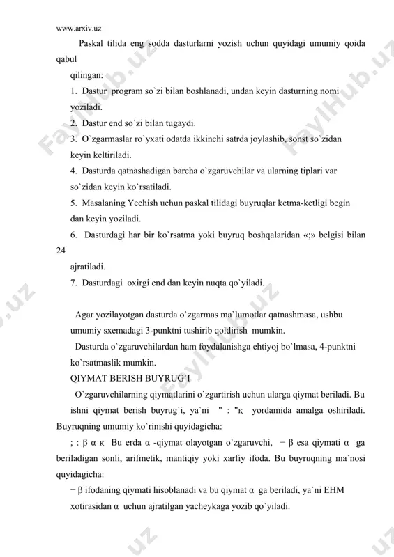 soblash uchun uning «eski» qiymatidan foydalaniladi. ifodaning qiymati hisoblab bo`linganidan keyin yacheykadagi «eski» qiymat o`chiriladi va uning o`rniga «yangi» qiymat yozib qo`yiladi. masalan: ; 2 * : ; 15 : alfa alfa alfa қ қ buyruqlari bajarilganidan keyin, alfa ning qiymati 30 ga teng bo`lib qoladi. eslatma: qiymat berish buyrug`ining o`ng tomonidagi ifodada qatnashayotgan har bir o`zgaruvchining qiymati oldindan aniqlangan bo`lishi lozim. kiritish va chiqarish buyruqlari ko`pincha masalalarni yechish jarayonida masalaning shartida berilgan ma`lumotlarni klaviatura orqali kiritishga to`g`ri kelib qoladi. read operatori o`zgaruvchilarga qiymatlarni klaviatura yordamida berishni tashkil qilish uchun ishlatiladi. bu operator umumiy ko`rinishda quyidagicha yoziladi: read (o`zgaruvchilar ro`yxati); 25ro`yxatdagi o`zgaruvchilar bir-birlaridan vergul bilan ajratiladi. masalan: read (r,k,h); . read buyrug`ini bajargan ehm ishdan to`xtaydi va ro`yxatda ko`rsatilgan barcha o`zgaruvchilar uchun qiymat kiritilishini kutadi. klaviaturadan kiritilayotgan ma`lumotlar bir-biridan bo`sh joy belgisi bilan ajratiladi. kiritilgan ma`lumotlar tartib raqamlariga qarab mos ravishda berilgan ro`yxatdagi o`zgaruvchilarga qiymat qilib beriladi. boshqacha aytganda, birinchi …