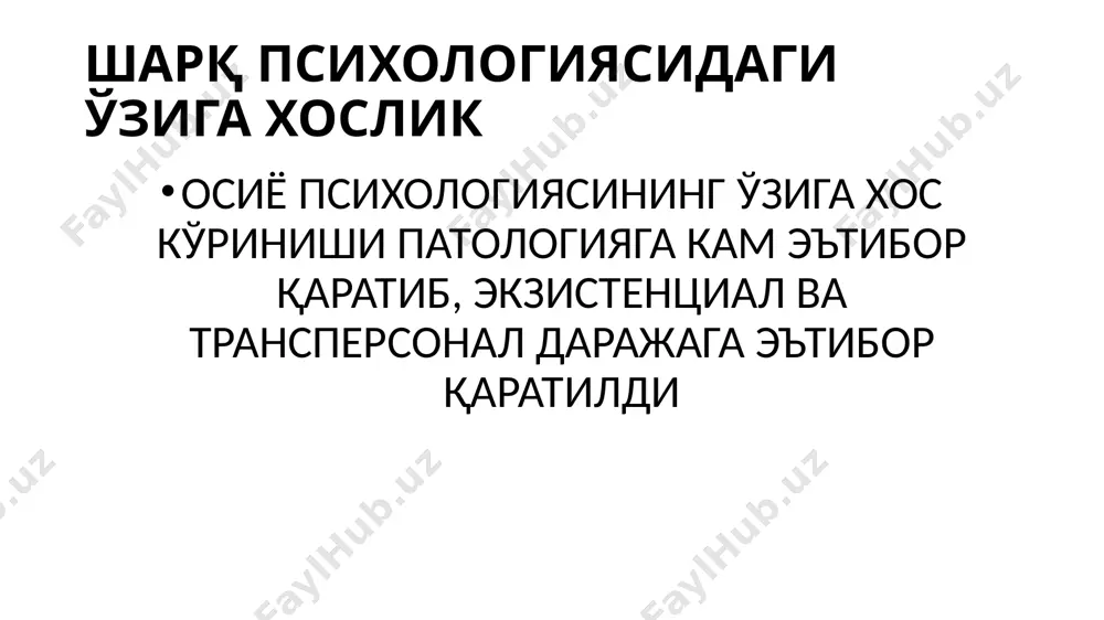 жали йога "онг фаолиятини назорат қилиш" деб белгилайди."бу назорат ақлий фаолиятнинг узлуксиз "чатиштиришини" тўхтатиб, ички дунёсига дам олиш ва енгиллик ҳолатини беради. йога кўриб чиқилаётган ҳар қандай объектга тўлиқ концентрацияси ҳисобланади. якуний мақсад ўз-ўзи ҳақида ўйлаш учун эмас. руҳий жараён бўлганда тўлқинлар онгдан ўтади, " мен " яширин, худди ёрқин нур яширингандек, лойқа сувдан зўрға титрарди. барча йог амалиётлари бир мақсадга қаратилган — онг ва руҳ тўлқинларини тинчлантириш. баъзи йога мактаблари тана назорати ҳақида ўйлаш, бошқалар нафас машқлар ҳақида ўйлашда акс этади; баъзи мактаблар медитация ҳақида кўпроқ ўйлаш. бир маънода, барча йога техникаси ва амалий машқлар руҳий хотиржамлик бериш учун амалга оширилади. руҳ ва тана қаттиқ назорат остида бўлиб, тинч ҳолатда бўлса, инсон ўз "мен"ини рўёбга чиқариш имконига эга."бирор ҳаракатни содир этишдан олдин сиз озодсиз, аммо кейин, ҳаракатингиздан кейин унинг оқибатлари хоҳлайсизми-йўқми, ҳаётингизга ҳамроҳ бўлади. бу карма қонуни. карма kaрмa -фаолият ва бу фаолият натижаларини билдиради. kaрмa ғояси ҳар қандай …
