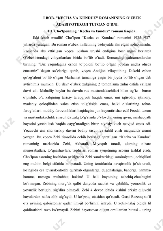 . minbar ushbu maqolani taqdim etadi: avgust-sentyabr oylarida postsovet davlatlarining ba’zilari tashkil topgan kunlarini nishonlaydilar. o‘tgan hafta yevropa ittifoqi stalinizm va nasizm qurbonlari xotirasi kunini nishonladi. 1 sentyabrda markaziy osiyosining eng gavjum mamlakati bo‘lgan o‘zbekiston esa o‘zining mustaqillik kunini nishonladi. zamonaviy o‘zbeklar uchun stalin qatag‘onida, ya’ni 1936 yildan 1938 yilgacha o‘ldirilgan anti-imperialist millatchi ziyolilar bugungi kunda milliy mifologiyaning muhim qismidir. qatag‘on qurbonlari bo‘lgan o‘zbek ziyolilarining orzulari zamonaviy o‘zbekistonda amalga oshdi. shu kabi o‘zbek ziyolilarining eng ko‘zga ko‘ringan a’zosi – shoir, yozuvchi va dramaturg abdulhamid sulaymon o‘g‘li cho‘lpon edi, u 1934 yil yozgan "kecha va kunduz" romani mening tarjimamda noyabr oyida ingliz tilida nashr etiladi. stalinizm o‘zbek xalqining iste’dod dunyosini aql bovar qilmaydigan darajada talon-toroj qildi. cho‘lpon stalinning zulm mashinasi – nkvd tomonidan o‘ldirilganda 41 yoshda edi. cho‘lpon shaxsi bugungi kunda juda muhim va sirli shaxs. uning hayoti va she’riyati haqida yaxlit tasavvur yo‘qligi tarixda aks-sado berdi va bu holat o‘zbek …