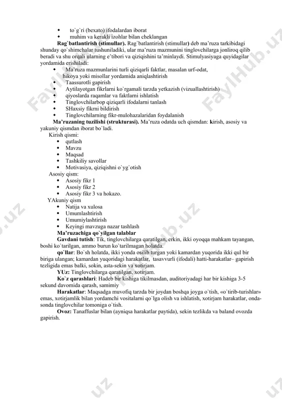 qilinadigan mantiqiy ketma-ketlikni bildiradi: · ma’lumotlar mantiqiy to`g`ri ketma-ketlikda berilishi · ma’ruzaning alohida qismlari o`rtasida o`zaro aloqalarni o`rnatish · mantiqiy ketma-ketlikka rioya qilish · bir fikrdan boshqa fikrga sakrab o`tishiga yo`l qo`ymaslik · muhim va uncha muhim bo`lmagan narsalarni farqlash · «fikrlar kalavasi» aniq bilinib turishi fikrlarni qisqa va lo`nda ifodalash. fikrlarni qisqa va lo`nda ifodalash deganda, ma’ruza mazmunining ortiqcha vaqt ketmasdan, lo`nda, aniq va to`g`ri ifodalanishi tushuniladi: · butunlay o`quv maqsadga qaratilgan · asosiy mazmunga qaratilgan · to`g`ri (bexato) ifodalardan iborat · muhim va kerakli izohlar bilan cheklangan rag`batlantirish (stimullar). rag`batlantirish (stimullar) deb ma’ruza tarkibidagi shunday qo`shimchalar tushuniladiki, ular ma’ruza mazmunini tinglovchilarga jonliroq qilib beradi va shu orqali ularning e’tibori va qiziqishini ta’minlaydi. stimulyasiyaga quyidagilar yordamida erishiladi: · ma’ruza mazmunlarini turli qiziqarli faktlar, masalan urf-odat, hikoya yoki misollar yordamida aniqlashtirish · taassurotli gapirish · aytilayotgan fikrlarni ko`rgamali tarzda yetkazish (vizuallashtirish) · qiyoslarda raqamlar va faktlarni ishlatish · tinglovchilarbop qiziqarli …