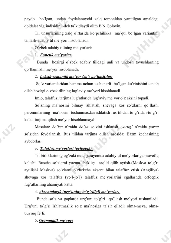 olingan va ular nutqda barqaror shaklda ishlatiladi. ammo kelishik qo`shimchalarini noto`g’ri qo’llash uchraydi. ba`zan –ning o`rnida –ni, -lar o`rnida –la ishlatiladi. direktorni xonasida ko`rdim. (direktorni o`z xonasida ko`rmoq). direktorning xonasida ko`rdim. (boshqa birovni direktor xonasida ko`rmoq). 6. so`z yasalish me`yorlari: so`z yasovchi qo`shimchalarning fonetik tuzilishi jihatidan bir qolipda ishlatilishi so`z yasalish me`yori hisoblanadi. ba`zan nuqtda sifat yasovchi –li va ot yasovchi –lik qo`shimchalari farqlanmay ishlatiladi. paxtali chopon o`rnida paxtalik chopon. 7. imloviy me`yorlar (orfografik). hozirgi o`zbek adabiy tilining me`yorlari 1956-yil “o`zbek orfografiyasining asosiy qoidalari” ga tayanadi. 72 paragrafdan iborat. 1995-yil yangi lotin alifbosiga o`tish haqida qaror qabul qilindi. lotin alifbosiga asoslangan yozuvda ham yangi orfografik qoidalar yaratildi. bo`g’in ko`chirish qoidalariga o`zgartirishlar kiritildi. demak, imloviy me`yor so`zlarning to`g’ri, xatosiz yozilishiga asoslanadi. 8. grafik (yozuv) me`yorlari: hozirgi yozuvimiz lotin alifbosiga asoslangan bo`lib, 29 ta harf va 3 ta harf birikmasidan iborat. 9. punktuatsion me`yorlar: bu me`yor 10 ta tinish belgisi asosida ish …