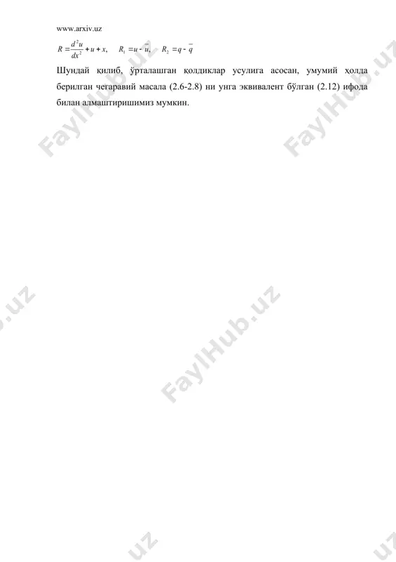 проекцион тоифадаги интеграл муносабатлар - Page 5