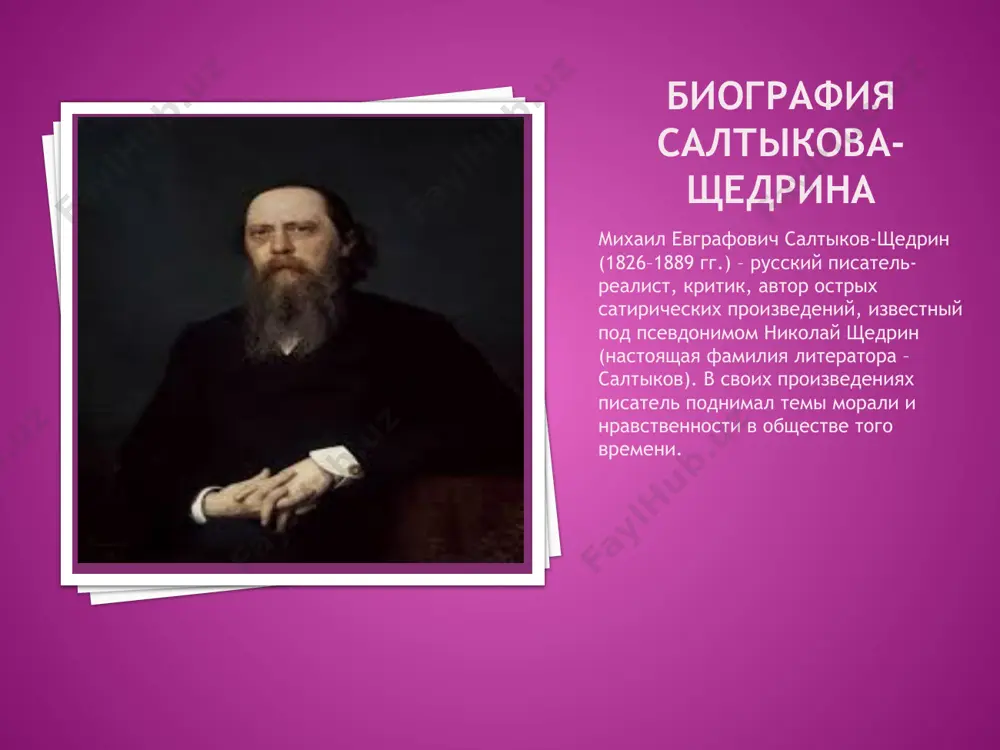 з иудушки – новый психологический тип в литературе. он жестокий, лицемерный предатель. этот образ наиболее полно раскрыт автором. во-первых, порфирий единственный, кроме деградации, переживает перерождение, правда, запоздалое и ни во что не воплотившееся. этим он напоминает библейского иуду, который не то чтобы раскаялся, но жить с грузом предательства не мог и повесился. павел головлёв младший сын головлёвых павел – противоположность среднему – «олицетворение человека, лишённого каких бы то ни было поступков». он не был склонен к учению, играм или общению. павел «любил жить особняком, в отчуждении от людей». повзрослев, он превратился в апатичную и загадочно-угрюмую личность, в человека, лишённого поступков. его качества (доброта, гостеприимство, ум, честь) никак не проявлялись. он был угрюмым, боялся матери, хотя и огрызался. дочь аннушку мать отправила в институт, чтобы «сделать из неё дарового домашнего секретаря и бухгалтера». но дочь сбежала из головлёва с корнетом улановым. повенчавшись без благословения, «как собаки», молодые люди проели выброшенный матерью …