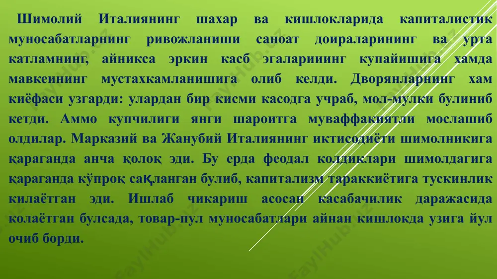 адецкий кумондонлигидаги купминг кишилик гарнизон катта талафот курди ва 22-23 март кунлари шахдрни ташлаб чикди, милан озод килинди. шунингдек, халк харакатининг кучли босими остида ва конли жанглар натижасида австрияликлар ломбардия, парма ва моденани хам ташлаб чикдилар. австрия зулмига карши курашдаги бу муваффакиятлар бутун италияни тулкинлантириб юборди. италиядаги вокеалардан хабар топган жузеппе гарибальди жанубий америкадан узининг ишончли сафдошлари - «кизилкуйлаклилар» отряди билан етиб келди. ниццада тугилган, касби буйича денгизчи гарибальди ёшлигидан инкилобий харакатга кушилди. 1834 йили республика урнатиш учун генуяда бошланган кузголон муваффакиятсизликка учрагандан сунг у ватанини тарк этишга мажбур булди ва сиртдан улим жазосига махкум этилди. анча сарсонгарчилик ва машаккатлардан кейин гарибаль­ди ўн йилдан купрок вакт жанубий америкада мустакиллик ва озодлик учун курашди. 1848 йилга келиб унинг номи таникли ва машхур эди. у узини иктидорли саркарда, партизанлар урушининг устаси, ута жасур ва айни пайтда жозибали шахс сифатида намоён килди. оташин ватанпарвар, италияни чет элликлар зулмидан озод килишга катьий ахд килган …