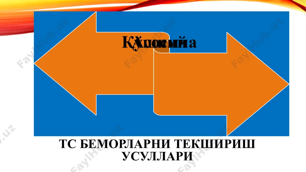 зацияга учраган тиш қаттиқ тўқималарини (эмаль ва дентин) яшил нур таъсирида жигарранг тусга киради. пульпитда тиш тож қисми қорамтир тусга киради. r – текширув олинган тиш. рентгенологик диагноз тасдиғи. пастки жағ иккинчи моляр тиш илдизи сохасидаги суяк тўқимаси жарохати 28 тиш қаттиқ тўқималарининг тузилиши ва вазифалари. тиш эмали эмаль – оқиш ёки сарғиш рангли, емирилишга мойил (резистент) бўлган минерал тўқима бўлиб, анатомик тиш тож қисмини ташқи томондан ўраб туради; эмаль дентин ва тиш пульпасини ташқи таъсуротлардан ҳимоялайди; эмаль доимий чайнов тиш дўмбоқлари сохасида энг қалин бўлиб – 2,3 – 3,5 мм гача, латерал юзаларда 1 – 1,3 мм гача, тиш бўйни сохасида 0,01 мм гача бўлади. вақтинчалик тишларда эмаль қалинлиги 1мм дан ошмайди. эмальнинг кимёвий таркиби: 96 – 97% ноорганик моддалар (гидрооксиапатит кристаллари, са карбонат ва са фторидлар); 3 – 4% органик моддалар (оқсил, гликопротеинлар) эмалнинг фибрилляр матриксини хосил қилади. эмаль – бу ҳужайрасиз тўқима бўлиб, энамелобласт ҳужайраларнинг секретор активлиги …