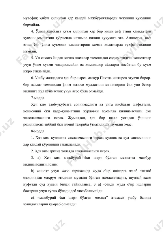 н қонунда назарда тутилган бирор-бир хизмат; iii) аҳоли ҳаётига ёки осойишталигига хавф солувчи фалокат ёки фавқулодда ҳолат рўй берганида мажбурий бўлган бирор хизмат; iv) одатдаги фуқаролик бурчига кирувчи бирор-бир иш ёки хизмат. 9-модда 1. ҳар бир инсон озодлик ва шахсий дахлсизлик ҳуқуқига эга. ҳеч ким ўзбошимчалик билан ҳибсга олиниши ёки ҳибсда сақланиши мумкин эмас. ҳзч ким қонун билан белгаланганидан бошқача асос ва тартибда озодликдан маҳрум этилиши мумкин эмас. 2. ҳибсга олинаётган ҳар бир кишига ҳибсга олиш вақтида қамалиш сабаблари айтилади ва дарҳол унга қўйилган айб маълум қилинади. 3. жиноий айблов билан қамалган ёки ушланган ҳар бир шахс зудлик билан судья ёки қонун бўйича суд ҳукмронлигини амалга ошириш ҳуқуқи бўлган бошқа мансабдор шахс ҳузурига келтирилади ва айбланаётган шахс оқилона муддат ичида иши судда кўрилиши ёки озод қилиб юборилиш ҳуқуқига эга. иши судда ҳал этилиши кутилаётган шахсларни ҳибсда тутиб туриш умумий қоида бўлмаслиги, бироқ озод қилиш, судга келиш, судда иш кўриб чиқилаётганда …