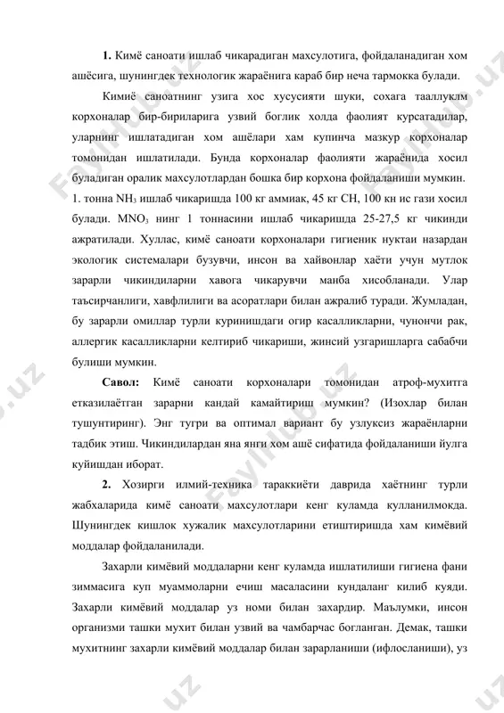 куяди. захарли кимёвий моддалар уз номи билан захардир. маълумки, инсон организми ташки мухит билан узвий ва чамбарчас богланган. демак, ташки мухитнинг захарли кимёвий моддалар билан зарарланиши (ифлосланиши), уз навбатида ахоли соглигига ва барча жониворларга салбий таъсирини курсатмай куймайди. шунинг учун хам захарли кимёвий моддаларни х/хда куплаб ишлатишнинг зарарли окибатларини олдини олиш керак. захарли кимёвий моддаларга санитария-гигиега жихатидан бахо беришга алокадор масалалар «пестицидлар, полимер ва пластик массалар гигиенаси ва токсикологиясини тадкик этувчи илмий текшириш институти» томонидан бошкариб турилади. узбекистон республикасида соликни саклаш вазирлигининг талабига кура, турли илмий муассасаларда кашф этилган, ишлаб чикариладиган, шунингдек хорижий мамлакатлардан харид этиб олинадиган захарли кимёвий модда номуналари хар тарафлама чукур текширилмасдан туриб кишлок хужаликда ишлатишга рухсат этилмайди. захарли кимёвий моддалар захарлигига караб, бир неча гурухга ажратилади: 1. меъдага юборилганида курсатадиган таъсирига караб : а) урта кучли таъсир курсатадиган захарли моддалар. б) ута кучли таъсир курсатадиган захарли моддалар. в) уртача захарли моддалар г) кам захарли моддалар. 2. …