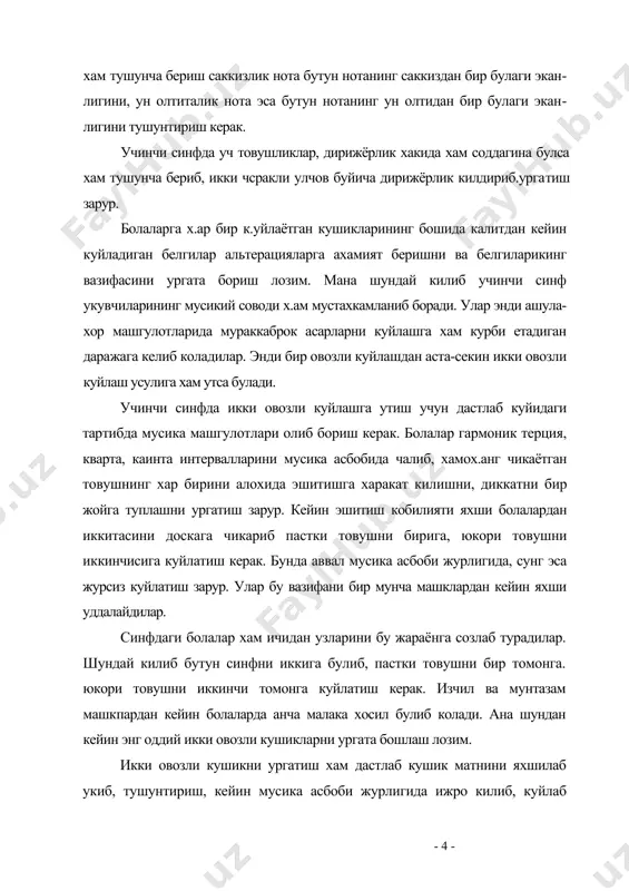 мактабдан ташкари мусика тартиботи ва таълими . мусика санъатининг баркамол намуналари билан укувчиларни таништириб бориш уларнинг гоявий-ахлокий тарбиясида катта ах.амиятга эга. бунинг учун факат мактабда берилаётган дарс соатларининг узи етмайди. бу эса мактабдан ташкари мусика таргиботини ва таълимни такозо килади. бундан таълим ва тарбиянинг бизда кучли омиллари мавжуд. булар радио ва телекурсатувлардир. бу сохада марказий эшиттириш ва курсатувларда хамда жумхурият радио эшитгириш ва телекурсатувларида анча амалий ишлар хам килинган ва килинмокда. бу эшиттиришлар ва курсатувларга таникли ёзувчилар, композиторлар, дрижёрлар, режисеёрлар, балетмейстрлар ва хор оркестрлар таклиф килиниши, уларга чукур мазмун бахш этмокда. мазкур ижрочилар: овоз ва чолгу ижросининг усталарининг чикишлари хам укувчилар дилида хавас ва завк уйготади. радио ва телекурсатувларда берилаётган: "болалар мусикали радио журнали", "кувнок кушиклар", "мусика дукони", "мусика жавони", "биргаликда куйлаймиз" каби эшиттириш ва курсатувлар навкирон шинавандаларнинг севимли сиртк.и дарслари булиб келмокда. айникса мактабдан ташкари мусикий таълим, тарбия ишларига мактаб укувчиларининг узили аралаштириш мухим ахамият касб этади. улар радио …