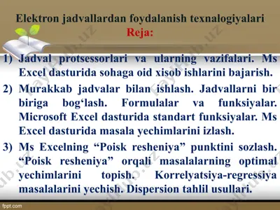 elektron jadvallar foydalanish texnologiyalari — PPTX