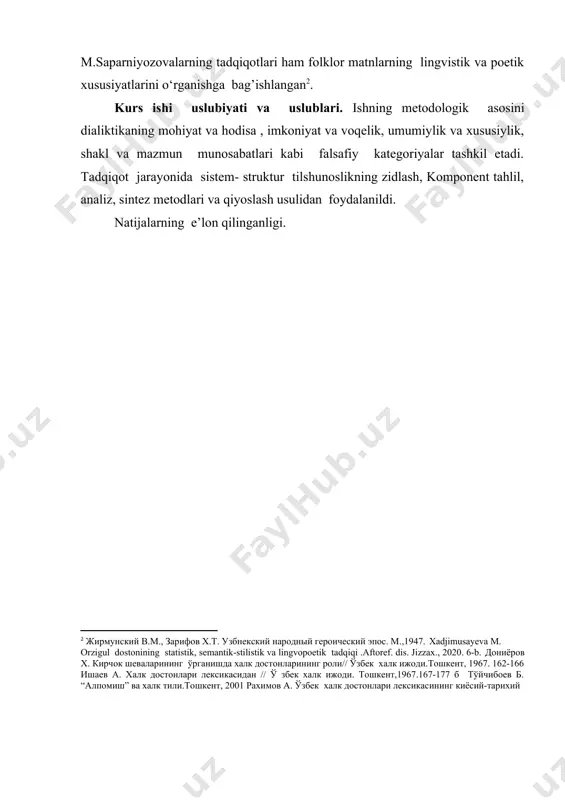 ning lisoniy xususiyatlarini o‘rganish borasida sh. shoabdurahmonov, r. rasulov, b. to‘ychiboyev, d. o‘rinboyeva , g.jumanazarova, s. tursunov, z.xolmonova, j.xolmurotova, x.ro‘zimboyev, a.rahimov, sh.mahmadiyev, a.xoliqov va boshqalar tomonidan tadqiqotlar amalga oshirildi. x.abdurahmonov, m.yoqubbekova, j.abdullayev, f.xaitova, m.jumaniyozova, m.saparniyozovalarning tadqiqotlari ham folklor matnlarning lingvistik va poetik xususiyatlarini o‘rganishga bag’ishlangan. shuningdek i.yormatov, s.mirzayeva, o.ingyon, s.yuldasheva, i.boltayeva, x. toshmatova va boshqalarning doktorlik hamda nomzodlik dissertatsiyalari dostonlar poetikasiga bag’ishalangan. d.o‘rinboyevaning “xalq og’zaki ijodi: janriy –lisoniy va lingvostatistik tadqiq muammolari” , g.jumanazarovaning”fozil yo‘ldosh o‘g’li dostonlari tilining ling vopoetikasi(leksik-semantik, lingvostilistik va lingvostatistik tahlil)” mavzusidagi doktorlik dissertatsiyalarida ham xalq dostonlari tili tadqiq qilingan. shu bilan birga n. xadjimusayevaning “orzigul dostonining statistik, semantik-stilistik va lingvopoetik tadqiqi”, d. ashurovning “alpomish dostonining lingvokulturologik xususiyatlari” mavzusidagi doktorlik dissertatsiyalarida folklor matnlaridagi statistik ma’lumotlar berilgan. folklor asarlari leksikasini o‘rganar ekanmiz, biz unda hozirda iste’molda bo‘lgan sheva va arxaik so‘zlar bilan bir qatorda bugungi kunda qadimiy ma’nosi o‘zgargan yoki unitilgan so‘zlarni ham ko‘plab uchratamiz . demak, adabiy …