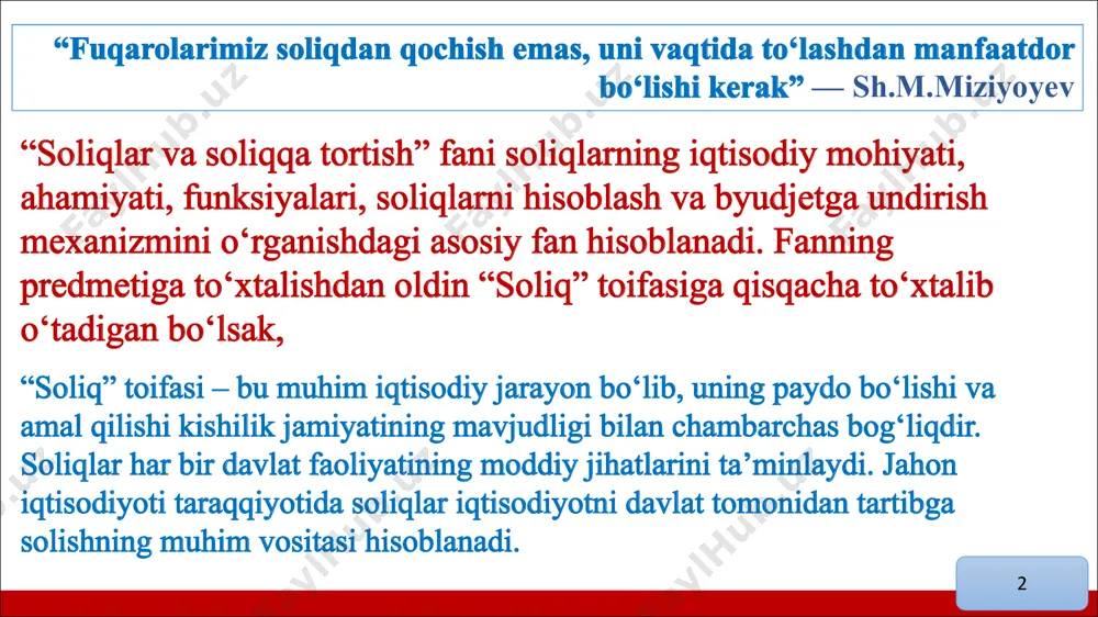 sobining fiskal (xazinaga oid) funksiyasi; 2. taqsimlash va qayta taqsimlash funksiyasi; 3. ishlab chiqarishni qiziqtirish funksiyasi; 4. tartiblashtirish funksiyasi; 5. nazorat funksiyasi; 6. iqtisodiyotni boshqarish funksiyasi; 7. ijtimoiy funksiya; 8. soliqlarni hisoblash jarayonini axborot bilan ta’minlash funksiyasi. 19-модда. солиқ муносабатларининг субъектлари солиқ агентлари ваколатли органлар солиқ муносабат ларининг субъектлари солиқ тўловчилар ваколатли давлат органлари солиқ органлари — ўзр давлат солиқ қўмитаси, йирик солиқ тўловчилар бўйича ҳудудлараро давлат солиқ инспекцияси, қорақалпоғистон республикаси, вилоятлар ва тошкент шаҳар давлат солиқ бошқармалари, шунингдек туманлар (шаҳарлар) давлат солиқ инспекциялари; божхона органлари — ўзр давлат божхона қўмитаси, давлат божхона қўмитасининг қорақалпоғистон республикаси, вилоятлар, тошкент шаҳри бўйича бошқармалари, «тошкент — аэро» махсус божхона комплекси ва божхона постлари; йиғимларни ундириш функциясини амалга оширувчи давлат органлари ва ташкилотлар. ўзбекистон республикаси конституцияси (51-модда, 123- модда, 78-модда). ўзбекистон республикаси солиқ кодекси; ўзбекистон республикасининг «давлат солиқ хизмати тўғрисида»ги қонуни. “ўзбекистон республикасининг солиқ сиёсатини такомиллаштириш концепцияси тўғрисида»ги ўзбекистон республикаси президентининг фармони. тошкент шаҳри, …