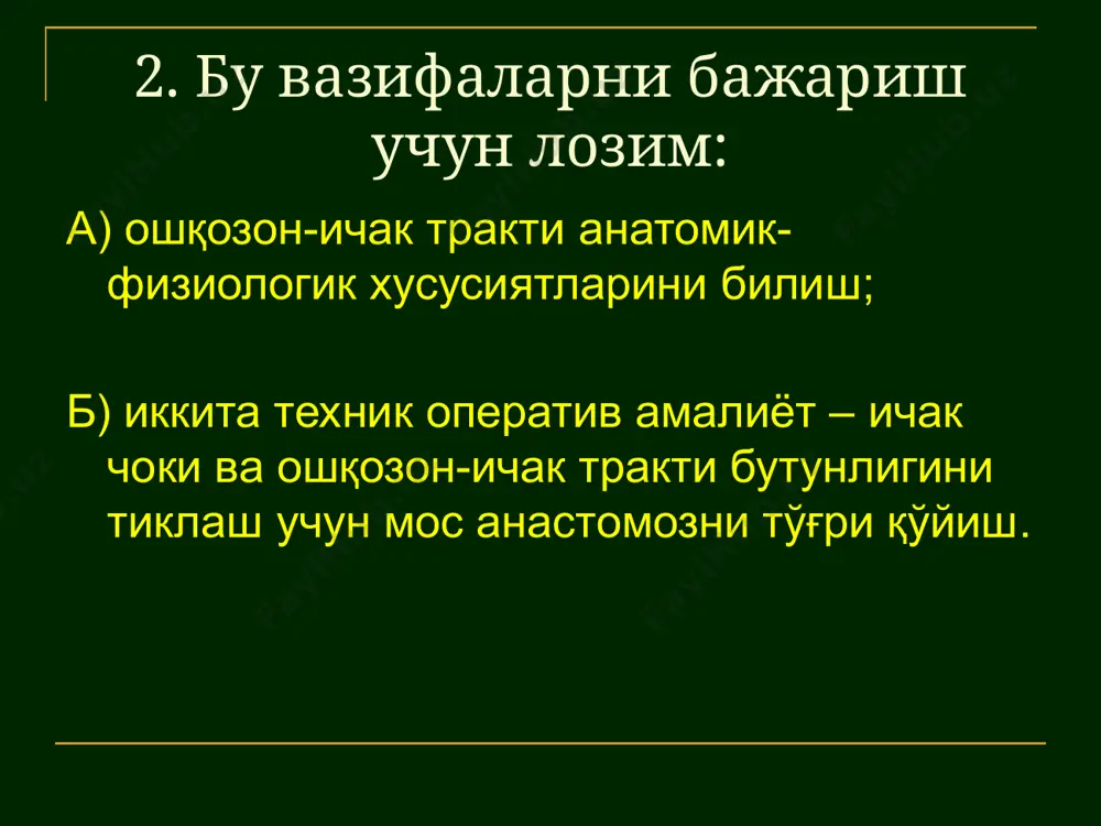 ан қон тўхтамайди; 3) ламбер чоки ичакнинг бошқа қаватларини (шиллиқ, шиллиқ ости ва мускул) жипслаштирмайди, бу қўпол чандиқ ҳосил бўлишига олиб келади. н.и. пирогов ичак қирғоғи яқинида шиллиқ пардадан бошқа барча қаватларни (сероз, мускул ва шиллиқ ости) олувчи чокни таклиф этган. замонавий жарроҳликда ишлатилувчи ичак чокларини 3 тоифага ажратиш мумкин: а) сероз-мускул чок; б) тешиб ўтувчи чок – ичакнинг барча қаватлари орқали; в) шиллиқ ости қаватини алоҳида чоклаш йўли билан қўйиладиган серозно-мускул чоки қўйилиш техникасига кўра ичак чоклари турлари: тугунли; узлуксиз. бир қаторли; икки қаторли; уч қаторли. бир қаторли чок кам шикастли, бироқ герметиклиги ва қирғоқлар адаптацияси етарли эмас. бунда қон кетиши мумкин, “пилик” инфекцияси оқибатида инфекция қорин бўшлиғига ўтиши мумкин. икки қаторли чоклар 1) альберт (1881) – 1 қатор тешиб ўтувчи қирғоқ чоки (ҳамма қаватлар орқали) ; 2-қатор серо-сероз ламбер бўйича; 2) черни, н.и. пирогов – 1-қатор шиллиқ пардани олинмасдан қўйиладиган қирғоқ чоки; 2-қатор серо-сероз ламбер бўйича уч қаторли …