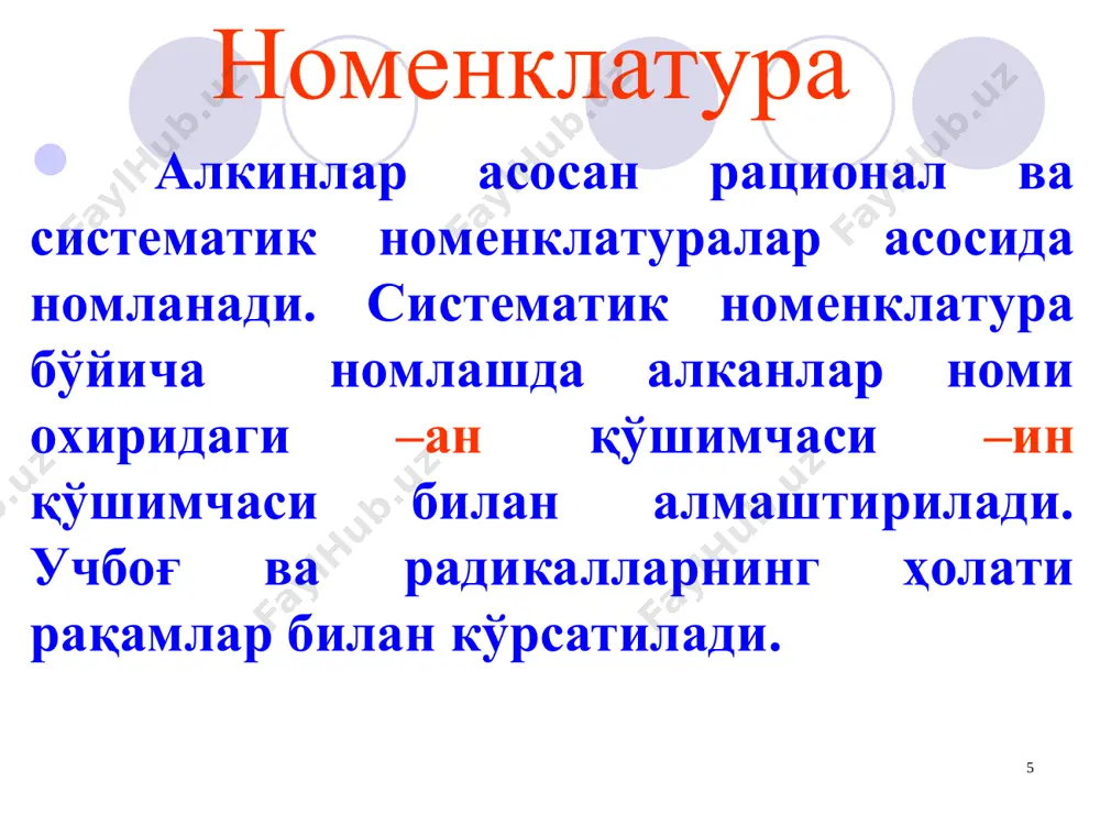 ацетилен углеводородлари (алкинлар) - Page 5