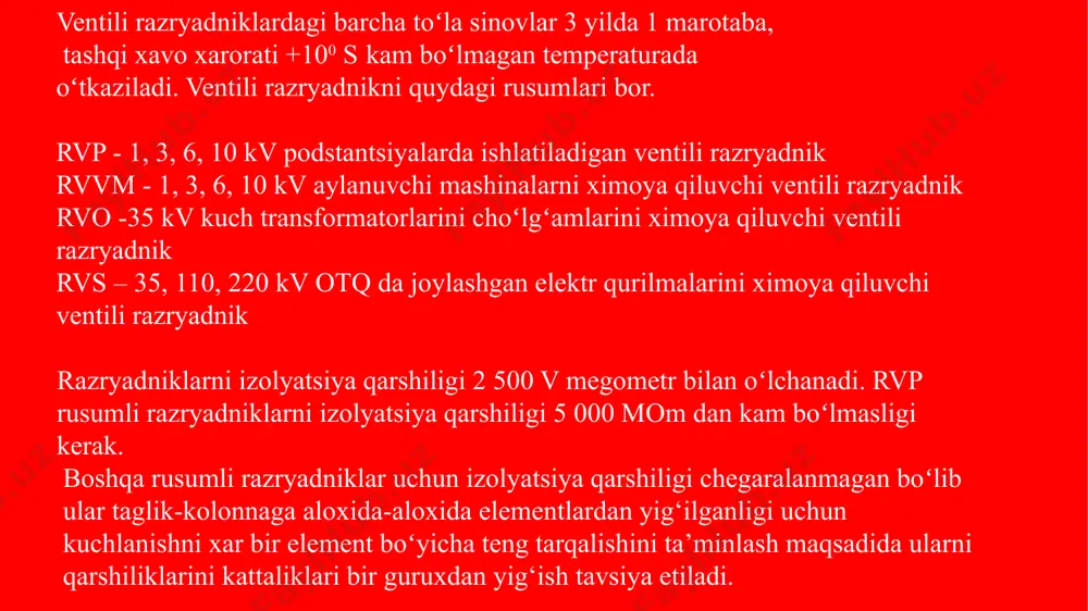 urilma (viprimitelnaya ustanovka). 2.kondensator-sigʻim sinov kuchlanishini pulsattsiyasini tekislab turuvchi. 3. sinalayotgan razryadnik 4. ekranlovchi sim sinalayotgan razryadnikni rusumiga va sinash sxemasiga qarab kondensator sig‘imi 0,01-0,02 mkf kattalikda boʻladi. sinov ishlari uchun kondensator sig‘imi 0,02 mkf dan kichik boʻlmasligi kerak. ushbu sig‘im barcha turdagi ventili razryadniklarni tok oʻtkazuvchanligini aniqlash uchun yetarli. barcha turdagi razryadniklar uchun tok oʻtkazuvchanlik chegaralangan boʻlib u quyidagicha: razryadnik elementini rusumi toʻg‘rilangan sinash kuchlanishini qiymati kv vipir razryadnikni oʻtkazuvchanlik toki (utechka) mka teshish kuchlanishi kveff rvp-3 rvp-6 rvp-10 4 6 10 10 9-11 16-19 26-30,5 rvvm-3 rvvm-6 rvvm-10 4 6 10 400-620 7,5-9,5 15-18 25-30 rvm-3 rvm-6 rvm-10 4,5 9 13,5 900-1300 7,5-9,5 15-18 25-30 rvs-15 rvs-20 rvs-33 rvs-35 rvo-35 16 20 32 32 42 400-620 70-130 38-48 49-60,5 70-80 78-98 78-98 rvmg-110 elementi uchun rvmg-220 va rvmg-500 elementi uchun 30 30 1100-1250 1000-1300 62-69 64-75 razryadnikni tok oʻtkazuvchanligi unga kuchlanish beruvchi manba kuchlanishiga bog‘liq boʻlganligi uchun, toʻg‘rilangan …