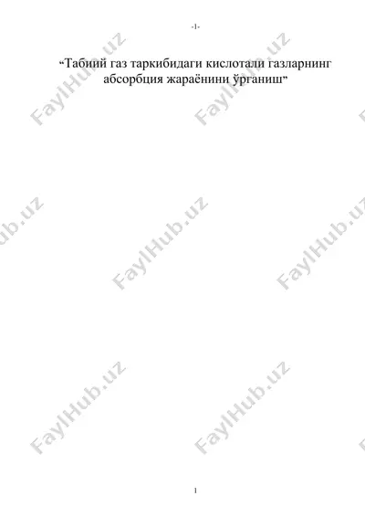 табиий газ таркибидаги кислотали газларнинг абсорбция жараёнини ўрганиш — DOC