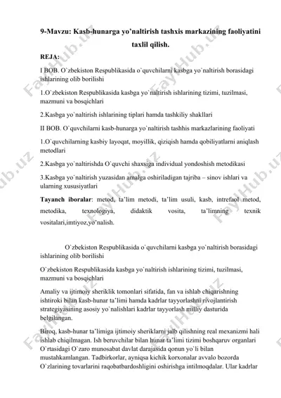 kasb-hunarga yo’naltirish tashxis markazining faoliyatini taxlil qilish — DOC