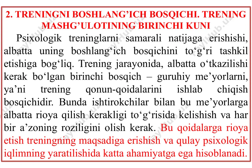 ingizni, shubhasiz, iloji boricha ochiq ifoda etish zarurligini belgilaydi. va agar siz ma’lumot bersangizgina ishonchli hisoblanadi. shu bilan birga, har bir kishi muayyan vaziyatda nima qilish kerakligini o‘zi hal qilish huquqiga ega va agar u gapirishga yoki harakat qilishga tayyor bo‘lmasa, u “yo‘q” deb aytishga haqli, ammo buni ochiq aytish kerak. 5. ismi bilan chaqirish. guruhda ishtirokchilarni ism-sharif bilan chaqirish va uchinchi shaxslarda bo‘lganlar haqida gapirmaslik kerak. 6. maxfiy muloqot uslubi va “sizga” murojaat qilish. maxfiy aloqa va ishonch muhitini amaliy ravishda yaratish uchun birinchi qadam sifatida, o‘qituvchi guruhning barcha a’zolarini psixologik jihatdan tenglashtirgan holda “sizga” murojaatning yagona shaklini taklif qilishi mumkin. 17 7. murojaatlarni shaxslashtirish. ushbu qoida, kundalik aloqada bo‘lgan odamlarga o‘z pozitsiyalarini yashirishga va javobgarlikdan qochishga yordam beradigan shaxsiyatsiz nutq shakllaridan voz kechishni anglatadi. ishtirokchilarga o‘z nomidan ko‘proq gapirish tavsiya etiladi: “men bunga ishonaman...”, “menimcha...” va h.k. 8. shaxslarni bevosita baholashga yo‘l qo‘ymaslik. guruhda bo‘layotgan narsalarni muhokama qilayotganda, …