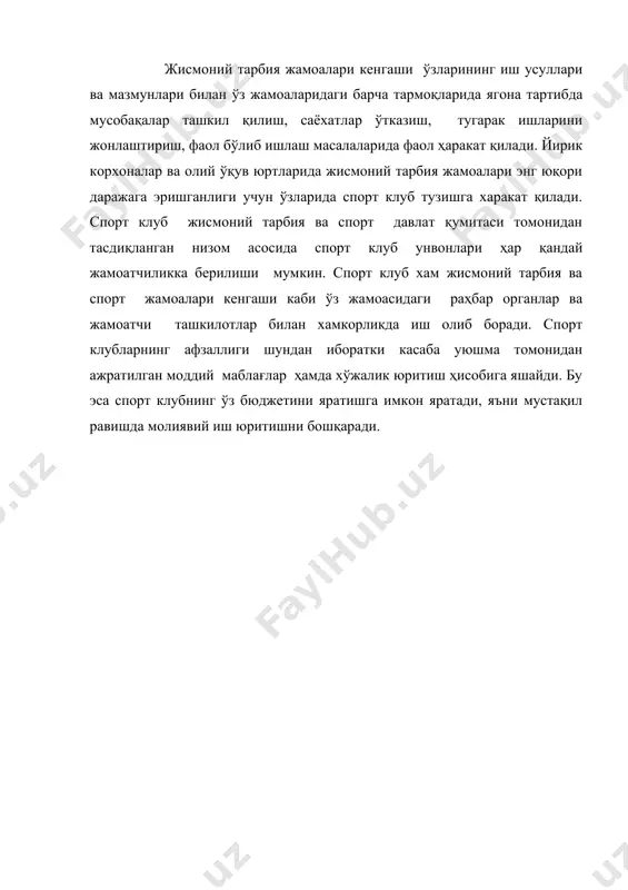 меҳнат ва ўқув жамоларини жисмоний тарбия ташкилотлари - Page 5
