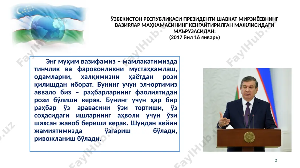 ор йўналиш: давлат ва жамият қурилишини такомиллаштириш i. давлат ва жамият қурилиши тизимини такомиллаштиришнинг устувор йўналишлари 6 1.1. демократик ислоҳотларни чуқурлаштириш ва мамлакатни модернизация қилишда олий мажлис палаталари, сиёсий партияларнинг ролини янада кучайтириш: 1. давлат ҳокимияти тизимида олий мажлиснинг ролини ошириш, унинг мамлакат ички ва ташқи сиёсатига оид муҳим вазифаларни ҳал этиш ҳамда ижро ҳокимияти фаолияти устидан парламент назоратини амалга ошириш бўйича ваколатларини янада кенгайтириш; 2. қонун ижодкорлиги фаолиятининг сифатини қабул қилинаётган қонунларни амалга оширилаётган ижтимоий-сиёсий, ижтимоий-иқтисодий ва суд-ҳуқуқ ислоҳотлари жараёнига таъсирини кучайтиришга йўналтирган ҳолда тубдан ошириш; 3. сиёсий тизимни ривожлантириш, давлат ва жамият ҳаётида сиёсий партияларнинг ролини кучайтириш, улар ўртасида соғлом рақобат муҳитини шакллантириш. i. давлат ва жамият қурилиши тизимини такомиллаштиришнинг устувор йўналишлари 7 1.2. давлат бошқаруви тизимини ислоҳ қилиш: 1. давлат бошқаруви ва давлат хизмати тизимини давлат бошқарувини марказлаштиришдан чиқариш, давлат хизматчиларининг касбий тайёргарлик, моддий ва ижтимоий таъминот даражасини ошириш ҳамда иқтисодиётни бошқаришда давлат иштирокини босқичма-босқич қисқартириш орқали …
