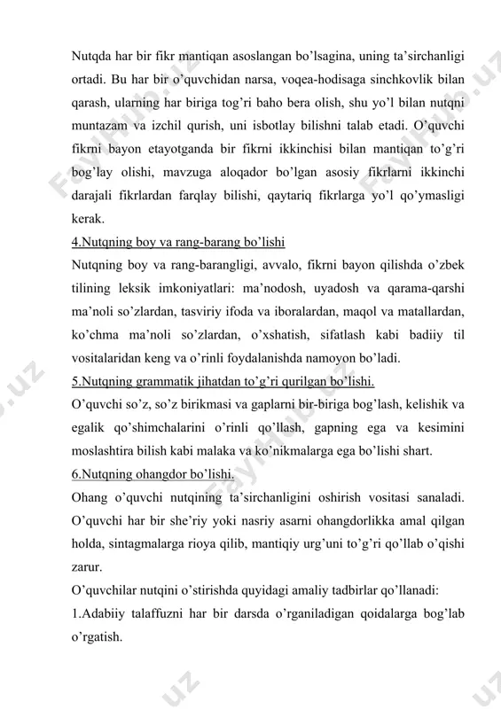 ning bo’lmasligi, kalligrafiya qoidalariga rioya qilish; 4) maktabda mavjud turli jadval, e’lon va ro’yxatlar, shiorlarni orfografik-punktuatsion va stilistik jihatdan savodli yozish; 5) “imlo lug’ati”dan muntazam foydalanishni barcha fan o’qituvchilaridan talab qilish; 6) maktabda “lug’at doskasi”, o’quvchilarda “notanish so’zlar lug’ati” mavjud bo’lishi lozim. yagona orfografiya va nutq rejimini amalga oshirishda ona tili va adabiyot o’qituvchilari tashabbuskor bo’ladilar. foydalanilgan adabiyotlar 1.umumiy o’rta ta’limning davlat ta’lim standarti va o’quv dasturi. ona tili. adabiyot. o’zbek tili (ta’lim boshqa tillarda olib boriladigan maktablar uchun) . toshkent. “sharq” nashriyot–matbaa konserni. 1999-yil,1-maxsus son. 2.o’zbekiston pespublikasining “ta’lim to’g’risidagi qonuni”. 1997-y 29-avgust. 3.b.to’xliyev, m.shamsiyeva, t.ziyadova. “o’zbek tili o’qitish metodikasi” toshkent. “yangi asr avlodi” nashriyoti. 2006-y. 4.a.g’ulomov, m.qodirov “ona tili o’qitish metodikasi” toshkent. “universitet” nashriyoti. 2001-y. 5. “o’zbek tilining asosiy imlo qoydalari” toshkent. “o’qituvchi” nashriyoti 1995-y. 6.y.g’ulomov, i.rasulov, h.rustamov, b.mirzaahmedov. “o’zbek tili o’qitish metodikasi” toshkent. “o’qituvchi” nashriyoti 1975-y. 7.o.roziqov, m.mahmudov, b.adizov, a.hamroyev “ona tili didaktikasi” toshkent. “yangi asr avlodi nashriyoti” …