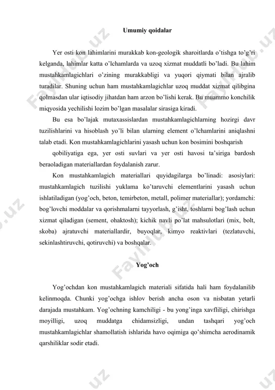 di: ignabarglilari-qarag’ay, archa, tilog’och, pixtor va yaproqliklari –bolut (eman). eng ko’p qo’llaniladigani qarag’ay daraxtidir. chunki u tik o’sadi, judayam og’ir emas, mustahkamligi ancha yuqori va yaxshi xabar beruvchi hisoblanadi. qarag’ay bilan mustahkamlangan lahimlarda kon bosimi oshganda qarsillashga xos tovushlar paydo bo’ladi. yer osti kon lahimlarini mustahkamlash uchun quruq, ya’ni namligi ignabargli yog’ochlar uchun 10-12%, bargli yog’ochlar uchun 14-15% dan oshmagan yog’ochlar ishlatiladi. yog’ochlarning namligi pasaygan sari, pishiqlikka chegaraviy kuchlanishi oshadi. yog’och kon mustahkamlagichi uchun qo’llaniladigan daraxtlarda chirish alomatlari bo’lmasligi kerak. chirigan daraxtlardan mustahkamlagich sifatida foydalanish mumkin emas. har xil navli daraxtlarning hisoblangan qarshiliklari quyidagi 4-jadvalda keltirilgan. har xil navli daraxtlarning hisoblangan qarshiliklari jadval kuchlanish holati turlari hisob qarshiligi kg/sm2 qarag’ay, archa eman tilog’och kedr tolasi bo’yicha egilish, siqilish va ezilish 130 170 155 115 tolasi bo’yicha cho’zilishi 100 130 120 90 yog’och mustahkamlagich navlari. yer osti kon lahimlarini mustahkamlashda dumaloq yog’och materiallarining quyidagilaridan foydalaniladi: bolarlar, xodalar, ustunlar, arralangan yog’ochlardan –taxta, …