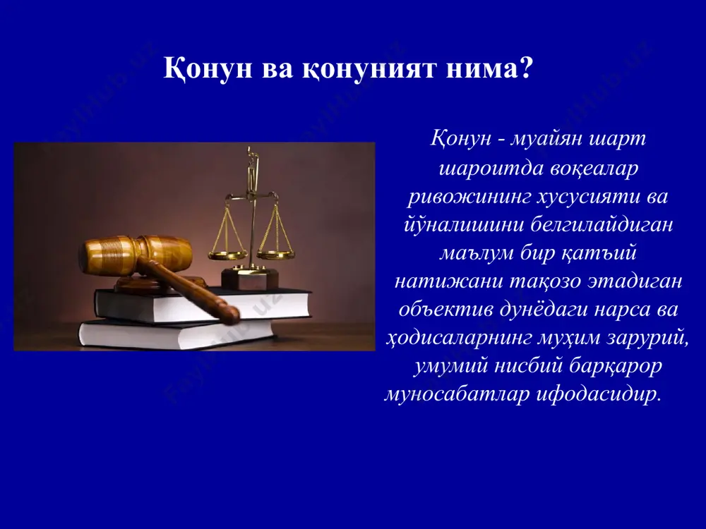 фалсафий методлар, қонунлар ва категориялар - Page 3