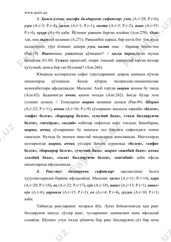 мизда, у бошқа ранг билдирувчиларга нисбатан мавҳум тушунча эканлигини аниқладик. чунки, матнда кўк сўзи аниқ бир тусни келтирмай, яшил, зангори, ҳаво ранг каби ранглар доирасида тасаввур қилинаверади. бундан ташқари, нафақат предметнинг белгиси маъносида, балки атоқли отлар таркибида ҳам кўк, қора, оқ сўзи кенг қўлланган. масалан: ғиркўк (р.i=35), кўкаман (а.i=23), кўкқашқа (а.i=2), кўкдўнон (а.i=4), кўкқамиш (а.i=10), қорахон (р.i=47), қоражон (а.i=289), оққиз (р.i=25). матнда кўм-кўк сўзи нинг орттирма шакли кўкмак тарзида қўлланган. масалан: бошдан-оёғигача кўкмак, қўлидаги таёғигача кўкмак (рус.403). кўринадики, бу мисолларда сифат сўзлар ўзбек тилининг шарқий шеваларидаги шаклларга асосан мос келади. кўк сўзи нинг маъносида яшил, зок ва уларнинг турли маъно оттенкалари уйғунлашган ҳолда қўлланади: устима кийганим менинг яшил-кўк, // ғарибликда бўлармикан кўнглим тўқ (алп.66). одамлар кўкини ташлаб, вақтини хушлаб, ўз ишида бўлсин, бозорини юргизсин, савдо-сотиқни бошласин (рус.418). борса бужул шаҳри шундай: деворини зокка буяган, ҳаммаси кийимини кўкка буяган (рус.403). мисоллардаги зок, яшил, кўк сўзлари ранг маъносини сақлаган ҳолда, қўшимча «мотам, …