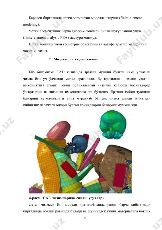 четки элементлар усули асосида моделларни таҳлил қилиш - Page 4