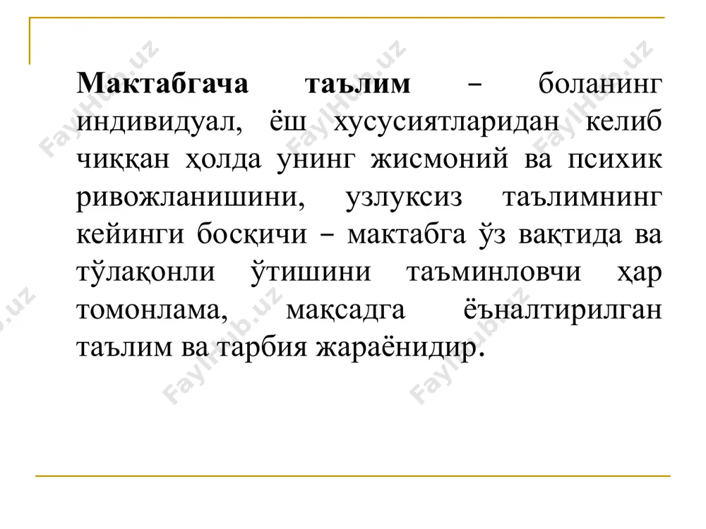 тини индивидуал ва жамоавий хулосалаш); - эркин танлаш (ўқув материалини болалар томонидан яхшироқ ўзлаштирилиши мақсадида тарбиячининг ўқув вақтидан ўз ихтиёрича фойдаланиши); - гуруҳнинг интеллектуал фони (таълимнинг мазкур даврида зарурий ҳаётий мақсадларни қўйиш ва ўқувчиларни дастурга нисбатан кўпроқ билимларни олиши); - тарбияга шахсий ёндашув, тарбиячилар ва ота- оналар ҳамкорлиги. мактабгача таълим жараёнида мактабгача ёшдагилар таълим ва тарбиясининг шахсий йўналганлик модели устувор бўлиб ҳисобланади. шахсий ёндашувнинг мақсади – бу шахснинг шаклланиши бўлиб, белгиланган стандарт бўйича уни ўзгартириш эмас, балки уни қандай бўлса, шундайлигича қабул қилишдир. шахсий ёндашув таълим жараёни субъектининг шахсий вазифалари (функциялари) ривожланишининг тўлақонли намоён бўлиши учун шарт-шароитлар яратишни назарда тутади. шахсий вазифалар – “шахс бўлиш” ижтимоий буюртмасини амалга оширувчи маълум бир сифатларни шахс томонидан намоён бўлишидир. ўзбекистон республикасида ислоҳотлар даврида мактабгача таълимни ривожлантиришнинг мақсади: -мактабгача таълим нуфузини ошириш, таълим соҳасининг жамиятдаги устуворлик мавқеини мустаҳкамлаш; -асосий буюртмачи ва истеъмолчи бўлган ота-оналарга йўналтирилган ҳолда турли хилдаги мактабгача тарбия муассасалари ривожланиши учун шароитлар …
