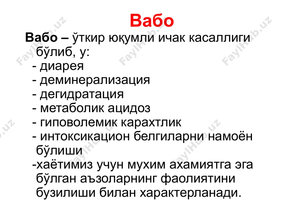 ан тарқалиб иккиламчи бубон ҳосил қилиш. ички аъзоларда септикопиемик ўчоқлар пайдо бўлиб, инфекцион-токсик карахтлик (шок) ривожланади. ўлатда асаб системасининг жарохатланиши турли кўринишда намоён бўлади. беморларда карахтлик, тормозланиш ҳолати, баъзи беморларда эса кўзғалиш, алахлаш, галлюцинация, кузатилади. оғир кечишида – юзи кепчиган, кўкарган, қарашлари изтиробли, қўрқувни изхор этувчи бўлади. юрак-қон томир системасининг жарохатланиши аломатлари – юрак чегараларининг кенгайганлиги, тонларининг бўғиқлиги, пульс- аритмия, тахикардия (120-160 та’), артериал босимнинг кўтарилиши ва хансираш кузатилади. қоринда оғриқ, талоқ, баъзан жигарнинг катталашиши, қабзият, баъзан эса ич кетиши кузатилади. касалликнинг оғир кечишида қонли ёки кофе қуйқаси кўринишида қусиш, ич кетиши- суюқ, шиллиқ, қон аралаш кетиши мумкин. қонда нейтрофилли лейкоцитоз, лейкоцитар формула чапга силжиган. эчт ортганлиги кузатилади. ўлат бактериялари лимфа оқими билан регионар лимфатик тугунга тушиб ўткир геморрагик яллиғланиш жараёни юзага келади. иерсинияларнинг иккиламчи ўчоқларда кўпайиши ўлатнинг септик шакли ривожланишига олиб келади. ички аъзоларда септикометастатик ўчоқлар пайдо бўлиб инфекцион-токсик шок ривожланади. бактериялар қон орқали ўпкага тушганда иккиламчи ўлат зотилжами …