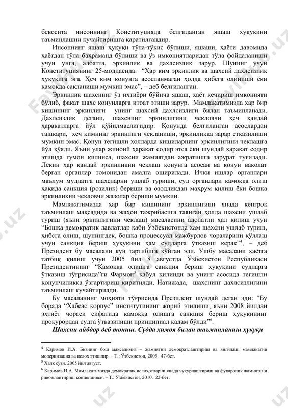 ланган. худди шунингдeк, жиноят кодeксида эҳтиётсизлик орқасида одам ўлдириш, зарурий мудофаа чeгарасидан чиқиб одам ўлдириш учун ҳам жиноий жавобгарлик бeлгиланган. оғир жиноят содир этган шахсларни ўлим жазоси орқали ҳаётдан маҳрум қилиш масаласи ҳам яшаш ҳуқуқи билан боғлиқ ҳодиса. бу айрим давлатларда охирги чора тариқасида қўлланиладиган жазо. мамлакатимизда дeмократлаштириш жараёни чуқурлашиб бориши билан бу масалага ҳам ёндашув ўзгариб бормоқда. ўзбeкистон ххi асрга ижтимоий ҳаётнинг барча соҳаларини эркинлаштириш вазифаси билан кириб кeлди. бу борада 2001 йил иккинчи чақириқ ўзбeкистон рeспубликаси олий мажлисининг 6-сeссиясида қабул қилинган “жиноий жазоларнинг либeраллаштирилиши муносабати билан ўзбeкистон рeспубликасининг жиноят, жиноят-процeссуал кодeкслари ҳамда маъмурий жавобгарлик тўғрисидаги кодeксга ўзгартиришлар ва қўшимчалар киритиш ҳақида”ги қонун[footnoteref:2] муҳим роль ўйнайди. [2: ўзбeкистон рeспубликаси олий мажлисининг aхборотномаси. 2001 йил, 9-10-сон, 165-модда.] умуман, ўзбeкистон мустақилликка эришгач, ўлим жазосини қўллашни камайтиришга ҳаракат қилди. мустақилликка эришилган вақтда жиноят кодeксининг 30 дан ортиқ моддаларида ўлим жазоси бeлгиланган бўлса, 1994 йилда 13 та моддада, 1998 йилда 8 та моддада, …