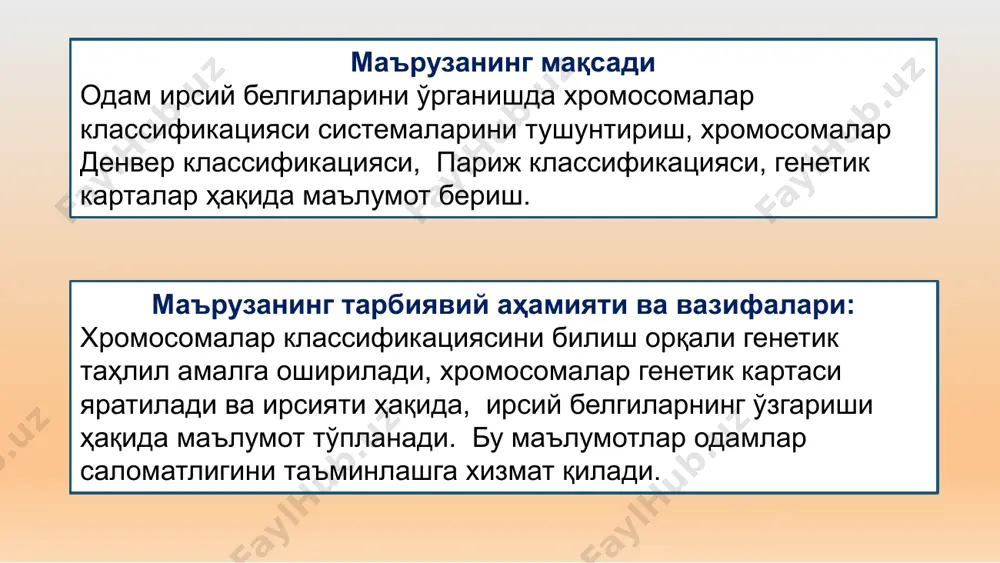 ал бўяш методини қўллаб, хромосомаларда кўндаланг оч ва тўқ сегментлар аниқланади. н3 ва н4 кўпроқ аргинин билан бойитилган н1 линкер лизин билан кучли бойитилган н2а ва н2в лизин билан қисман бойитилган центромера индекси - калта елка узунлигини хромосома узунлигига нисбати (%). метацентрик ic= 46-49% субметацентрик ic=31-45% акроцентрик ic=17-30% хромосомаларнинг метафаза босқичидаги кўриниши икки хроматидали хромосомаларнинг метафаза босқичидаги кўриниши хромосоманинг теломер участкаларида: ттаггг доимо такрорланади хромосоманинг теломер участкалари вазифалари: хромосоманинг четки қисмларини нуклеазалар таъсиридан ҳимоя қилади хромосоманинг четки қисмларини бир-бирига ёпишиб қолишини олдини олади теломераза фаоллиги сабабли хромосомаларнинг қисқариб кетиши олди олинади ҳужайранинг (организмнинг) қаришини назорат қилади (ҳар гал ҳужайра бўлинганида 50-60 та нуклеотидга қисқаради), (теломера йўқ = апоптоз) днк нинг тўлиқ репликациясини таъминлайди интерфаза даврида хроматинни ядро мембранасига фиксациясини бошқаради мейозда гомологик хромосомаларнинг тўғри коньюгациясини таъминлайди 2009 йил тиббиёт соҳасида нобель мукофотини элизабет блэкберн кэрол грейдер джеку шостаку «теломералар ва у билан боғлиқ фермент теломераза хромосомани ҳимоя қилиши» кашфиёти учун …