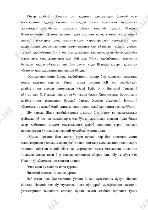 айтда, ўрта осиё, шарқий туркистон, кавказ ва эрон адабиётларида тўла «хамса» яратишга интилиш билан бир қаторда, унинг бирор достонини ишлаш ҳам анъана тусини олган эди. баъзи муаллифлар эса «хамса»дан икки-уч, баъзан тўрт достонгача ёзганлар. «хамса»га кирувчи айрим достонларга мурожаат этган муаллифлар ундан тасодифий равишда бир достонни танлаб қолмасдан, ўз ният ва интилишларини ифодалашга кенгроқ имкон берадиган асарларгагина диққат қилганлар. шарқдаги хамсачилик тарихини кузатиш унинг ниҳоят мураккаб бир жараён сифатида ривожланиб борганлигини, ху асрларга келиб эса, форс-тожик адабиётининг забардаст намояндаси жомийнинг «хафт авранг»и каби еттилик достон тизимларининг юзага кела бошлаганлигини кўрсатади . «хамса» ва унинг айрим достонларига мурожаат қилиб, ворисийлик асосида янги асарлар яратиш биринчи навбатда форс-тожик тилидаги адабиётларда кенг томир отди. зотан, илк «хамса» ўша давр одатига кўра форс-тожик тилида яратилган эди. айни пайтда туркий тилида ҳам низомий «хамса»сининг айрим достонлари мавзулари асосида янги асарлар яратиш, уларнинг таржималари устида ишлаш кўзга ташланади. жумладан, хiу аср ўзбек адабиётининг истеъдодли намояндаси қутб …