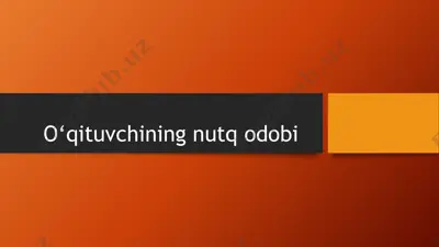 o‘qituvchining nutqodobi — PPTX