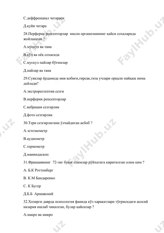 экспериментал психология назорат тesti - Page 5