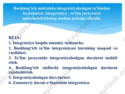 boshlang‘ich maktabda integratsiyalashgan ta’limdan foydalanish — PPTX