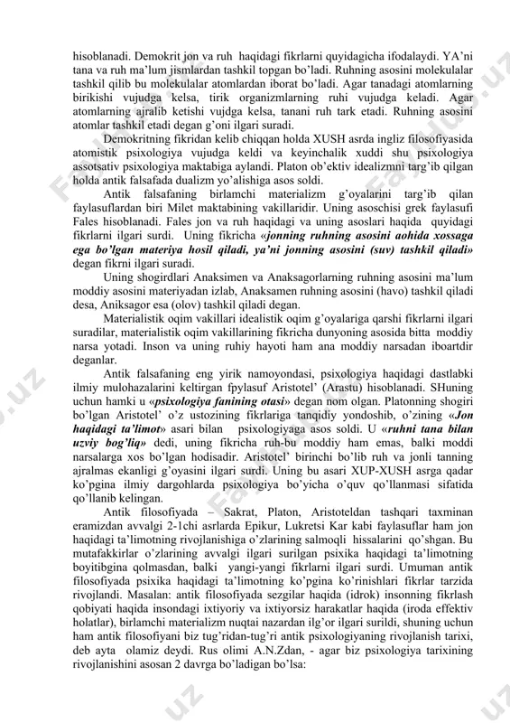 moddiy dunyoning ob’ektiv ravishda mavjudligini inkor qilib, reallik deb faqat individual ong sub’ektiv (ichki) sezgi obrazlarini tan oluvchi idealistik oqim. sub’ektiv idealizmning antik falsafadagi eng yirik vakili sakrat hisoblanadi. uning shogirdi platon, o’zining dastlabki qarashlarida sub’ektiv idealizm g’oyalarini targ’ib qilgan bo’lsa ham, keyinchalik o’zining dunyoqarashi bilan ob’ektiv idealizm namoyondalariga aylanadi. masalan: platonning «teatet» asarida uning ob’ektiv idealizm haqidagi fikrlari o’z ifodasini topadi. platon o’zining dunyoqarashi bo’yicha ilohiy substantsiya sodiq bo’lsa ham, o’z qarashlarida materiaya haqidagi g’oyalarni ham targ’ib qiladi. antik falasafadagi bu ikkita vakildan tashqari qolgan yirik vakillarining hammasi materialistik oqim vakillari hisoblanadi. m a t e r i a l i z m – falsafadagi asosiy oqimdan biri, ya’ni idealizmga qarama-qarshi o’laroq, birdan-bir ilmiy, tarixan rivojlangan dunyoqarashdir. materializm: dunyo o’z tabiatiga ko’ra moddiydir, materiya tabiatan borliq, inson ongidan tashqari, unga bog’liq bo’lmagan holda mavjuddir; materiya birlamchi hamda sezgilarning manbaidir, ong esa ikkilamchi, hosila narsadir. dunyo va uning qonuniyatlarini to’liq …