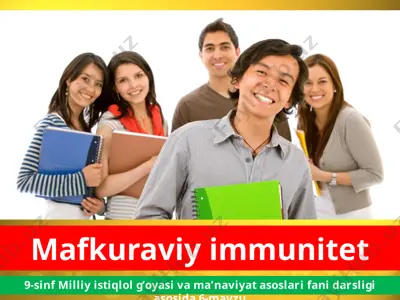 mafkuraviy immunitet 9 - sinf — PPTX