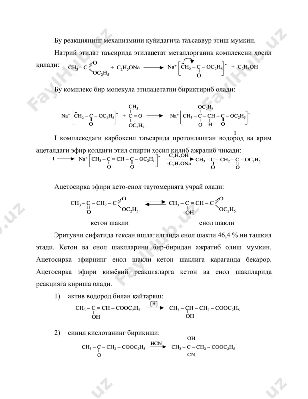 ch 2 - cho - h 2 o oh ch 3 – ch = ch - cho ch 2 – ch – cho + h 2 n – nh – c 6 h 5 oh oh - h 2 o ch 2 – ch – ch = n – nh – c 6 h 5 oh oh фенил гидразин 2h 2 n – nh – c 6 h 5 ch 2 – c – ch = n – nh – c 6 h 5 + nh 3 + c 6 h 5 nh 2 + h 2 o oh n – nh – c 6 h 5 озозон ch 2 – ch – cho + h 2 n – nh – c 6 h 5 oh oh - h 2 o ch 2 – ch – ch = n – nh – c 6 h 5 oh oh фенил гидразин …