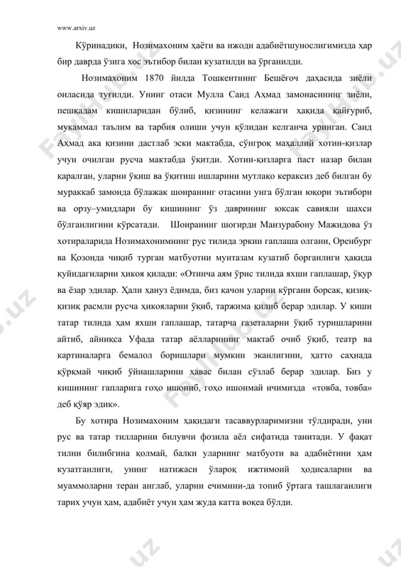 н ҳам жуда катта воқеа бўлди. дарҳақиқат, нозимахоним домла б.қосимов эътироф этганларидек, “ўз даврининг маданиятли, илғор қарашли аёли эди. нозимахоним оврупо адабиёти ва маданияти билан таниш, оврупо эркпарварлик ғояларидан баҳраманд хотин-қизларимиздан” эканлиги ўша даврнинг нодир ҳодисасидир. нозимахоним ўз ҳақ-ҳуқуқини таниган, оммавий чиқишларда уни ҳимоя қила олган сиёсатдон аёл даражасигача етди. унинг 1904 йилда «туркистон вилоятининг газети»да босилган «инсонга қанча эрк даркор?», «хотинлар ҳуқуқига оид», «илм ва маориф борасида бир-икки сўз» каби мақолаларида зулм ва жаҳолат поймол этган ўзбек аёлининг миллий, инсоний ҳақ-ҳуқуқини талаб қилиб чиқди. унинг мақолаларидан озодлик орзулари ҳамда истиқболга илинж нафаси уфуриб туради. ҳа, нозимахоним ўзининг турли кўлам ва мақомдаги мақолалари билан аёлларимиз орасидан етишиб чиққан биринчи журналист эди. бу публицист аёл проф. б.қосимовнинг таъбири билан айтганда, “ўзбек аёлининг тутқун ва жамиятдаги роли ва ўрни масаласини” қўзғатади, аёлларни тақдири ва аччиқ қисматидан куюниб, уларнинг ҳақ-ҳуқуқини ҳимоя қилади. шубҳасиз, унинг бу эрк ва озодлик руҳидаги мақолалари хотин-қизларни фикрий уйғотишга …