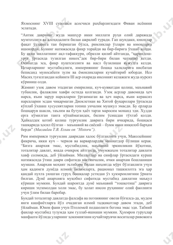 вомида ҳеч нарса, яъни зарур нарсаларни ўрганмаган ва ҳеч нарса, яъни кераксиз нарсаларни эсдан чиқармаган диоклетиан ва хитой фуқаролари ўртасида кўплаб ўхшаш хусусиятларни топиш унчалик мушкул эмасди. бу ерларда бошқарув шакли, таълим ва бутун ҳаёт тарзи маросим монанд эди. худди ерга кўмилган танга кўпаймагандек, билим ўсишдан тўхтаб қолди. ҳайкалдек қотиб қолиш турғунлик даврига бири ичкарида, бошқаси ташқарида ҳосил бўлган – маънавий ва сиёсий – буюк икки инқилоб барҳам берди” (macaulau t.b. essau on “historu”). рим империяси турғунлик давридан халос бўлганлиги учун, маколейнинг фикрича, икки куч – черков ва варварлардан миннатдор бўлиши керак. “бизга анархия эмас, мустабидлик, маънавий эркинликни йўқотиш, тоталитар давлат, янада очиқроқ айтганда, умумжаҳон тоталитар давлати хавф солмоқда, деб ўйлайман. миллатлар ва синфлар ўртасидаги кураш натижасида ўтиш даври сифатида вақтинчалик, ички анархия бошланиши мумкин. анархия моҳият эътибори билан ниҳоятда мўрт бўлганлиги учун ҳам қадимги дунёда илмий билимларга, рационал ташкилотга эга ҳар қандай пухта уюшган гуруҳ бошқалар устидан ўз ҳукмронлигини …