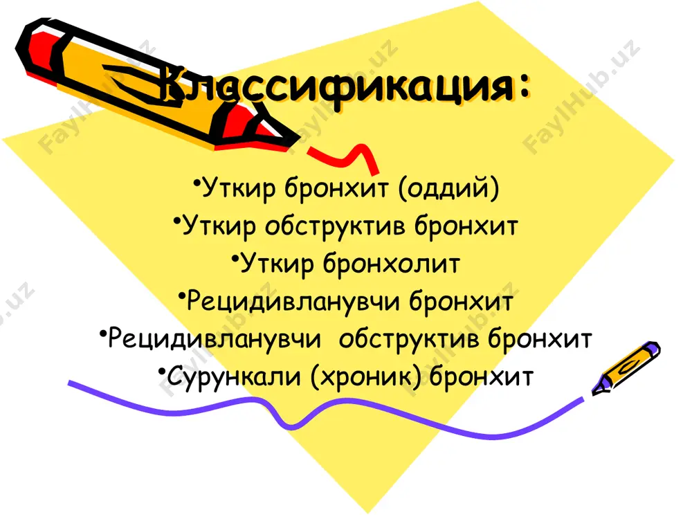 ния ва ёт жисм ва бошкаларга шубҳа қилинганда ўпка рентгенограммаси қўлланилади): инфильтратив ўчоқли сояли ўзгаришсиз, ўпка суратини кучайиши, ўпка илдизи кам структурали. б) умумий қон тахлили: лейкоцитлар меъёрий, лейкопения, лимфоцитоз, моноцитоз бўлиши мумкин, кўпчилик беморларда ўзгармайди. нафас тезлашиши –тахипноэболаларда куп учрайди, диагностик ахамиятга эга куйидаги курсаткичлар : 0-2 ойлик болаларда ≥ 1 мин 60 дан ортик 2-12 ойликда – ≥ 1 мин 50 дан ортик 1-5 ёш – ≥ 1 мин 40 дан ортик ўткир обструктив бронхит . хозирги замонавий тиббиётда бу шаклдаги бронхитлар бронхообструктив синдром – бос деб хам аталади. обструктив бронхитда бронх шиллиқ қаватларини яллиғланиши, шишиши, шиллиқ секрецияни ошиши, бронхоспазм ривожланиши хисобига нафас йўлларини обструкцияси юзага келади. обструктив бронхит хар кандай ёшда ривожланади, кўпинча 3 ёшгача бўлган болаларда аниқланади. кўпинча обструктив бронхит нафас йулларининг rs-вируси, парагрипп вируси, аденовируслар билан зарарланганда пайдо бўлади. инфекцияси бронх шиллиқ эпителийсини шишиши, бронх ичини торайиши ва бронх ўтказувчанлигини бузилишига олиб келади. бу нафас …