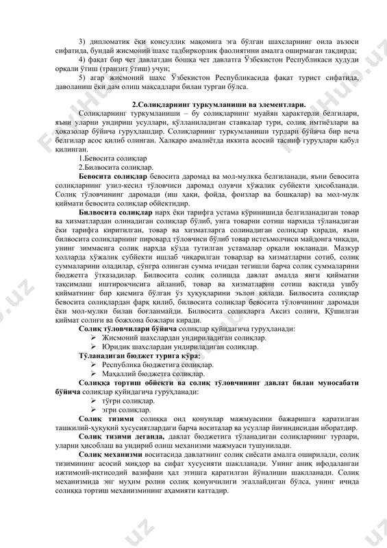 расмий нашрларда эълон қилиниши шарт. барчанинг эътибори учун расмий эълон қилинмаган меъёрий-ҳуқуқий ҳужжатлар кучга киритилмаган ҳужжат сифатида ҳуқуқий оқибатларни келтириб чиқармайди ва солиқ соҳасидаги муносабатларни тартибга солишга, улардаги кўрсатмалар бажарилмаганлиги учун бирон бир санксияни қўллашга асос бўлиб хизмат қилиши мумкин эмас. солиқ тўловчининг ҳақлиги презумпсияси принципи. солиқ тўғрисидаги қонун ҳужжатларидаги бартараф этиб бўлмайдиган барча қарама-қаршиликлар ва ноаниқликлар солиқ тўловчининг фойдасига талқин қилинади. солиқ тўловчилар ва ваколатли органлар солиқ муносабатларининг субйектларидир. солиқ тўловчилар – зиммасига солиқлар ва бошқа мажбурий тўловларни тўлаш мажбурияти юклатилган жисмоний шахслар, юридик шахслар ва уларнинг алоҳида бўлинмаларидир. солиқ агентлари – зиммасига солиқлар ва бошқа мажбурий тўловларни ҳисоблаб чиқариш, солиқ тўловчидан ушлаб қолиш ҳамда бюджетга ва давлат мақсадли жамғармаларига ўтказиш мажбурияти юклатилган шахслардир. солиқ тўловчининг вакиллари – қонунга ёки таъсис ҳужжатига мувофиқ солиқ тўловчининг вакили бўлишга ваколатли шахслардир. ваколатли органлар қуйидагилардир: 1) давлат солиқ хизмати органлари - ўзбекистон республикаси давлат солиқ қўмитаси, қорақалпоғистон республикаси, вилоятлар ва тошкент шаҳар …