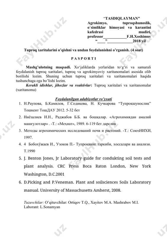 nish tuproq xaritalari, tuproq va agrokimyoviy xaritanomalari asosida olib borilishi lozim. shuning uchun tuproq xaritalari va xaritanomalari haqida tushunchaga ega bo’lishi lozim. kerakli idishlar, jihozlar va reaktivlar: tuproq xaritalari va xaritanomalar (xaritanoma) adabiyotlar – 1, 2, 3, 4, 5, 6. internet saytlari. tuproq xaritasi-ma’lum territoriya (fermer, xo‘jalik, tuman, viloyat kabi) tuproq qoplamini ma’lum masshtabda kichraytirilgan holda qog‘ozga aks ettirish demakdir. qanday masshtabda chizilganiga qarab tuproq xaritalarining quyidagi xillari ajratiladi: kichik masshtabli xaritalarda (1:300000-dan kichik) viloyatlar, o‘lkalar, respublikalar va shuningdek butun mamlakat tuproq qoplami aks ettiriladi. ulardan yer fondlarini hisobga olib borish (tuproq geografik rayonlashtirish va hokazo) uchun foydalaniladi. o‘rtacha masshtabli xaritalar: (1:300000-1:100000) asosan yig‘ma va obzor tarzida bo‘ladi; ular agrotuproq rayonlashtirishni o‘z ichiga oladi va rejalashtiruvchi hamda rahbar organlarga mo‘ljallanadi. mukammal xaritalar (1:5000-1:200) ilmiy tekshirish muassasalari (tajriba stansiyalari, institutlar va boshqalar) ning ekin maydonlarida tuziladi. ular asosida xo‘jaliklarda ayrim maydonlarning zaxini qochirish va sug‘orish, bog‘lar, tokzorlar barpo qilish, tajriba va …