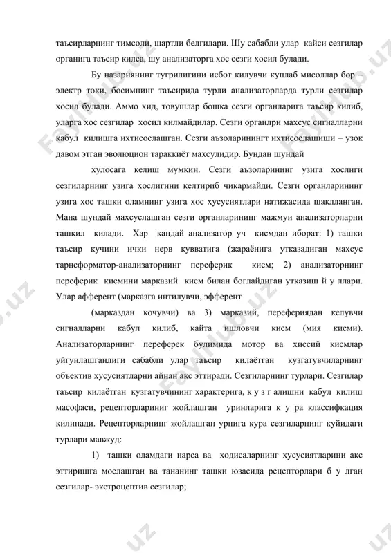 засида рецепторлари б у лган сезгилар- экстроцептив сезгилар; 2) тананинг ички аъзолари ва т укималарида жойлашган ва тананинг ички холатини акс эттирувчи сезгилар- интероцептив сезгилар; 3) рецепторлари пайларда ва мушакларда жойлашган проприоцептив сезгилар. улар гавдамизинг холати ва харакатлари хакида маълумотлар бериб турадилар. экстроцептив сезгиларнинг узлари икки гурухга – контрак (бевосита алока богловчи) ва дистант сезгиларга ажратиладилар. контракт сезгиларга (контакт рецепторлар оркали сезги хосил б у лади) куйидагилар киради: к у риш, эшитиш, хид билиш, тери сезгиси, таъм билиш сезгилари. сезгиларнинг бу классификацияси модаллик б у йича классификация дейилади ва улар сезгиларнинг классик классификацяси деб хам юритилади. чунки улар аристотель томонидан курсатиб утилган сезгилар. улар орасидан тери сезгисининг узи бир канча турларга булинади (тукиш, харорат, огрик каби). сезгиларнинг умумий конуниятлари. бошка табиат ва психик ходисалар каби сезгилар хам маълум умумий хусусиятлар ва конуниятларга эга. шу жумладан уларнинг сифати, интенмивлиги (кучи), давомийлиги сезгиларнинг умумий хусусиятларига киради. сифат–мазкур сезгининг асосий хусусияти б у …
