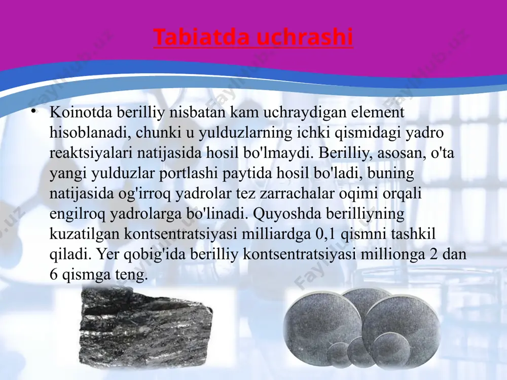 inga o'xshashligi tufayli randol "lo'li oltin" deb ataladi. rentgen texnologiyasi. yadro energiyasi berilliy rentgen nurlarini zaif singdiradi, shuning uchun undan rentgen naychalarining oynalari (radiatsiya chiqadigan) va rentgen va keng diapazonli gamma detektorlarining derazalari, ular orqali nurlanish detektorga kiradi. yadro reaktorlarida berilliy neytron reflektorlarini tayyorlash uchun ishlatiladi va neytron moderatori sifatida ishlatiladi. ba'zi a-radioaktiv nuklidlar bilan aralashmalarda berilliy ampulali neytron manbalarida ishlatiladi. berilliy oksidi metall berilliy bilan birga yadro texnologiyasida sof berilliyga qaraganda samaraliroq neytron moderatori va reflektor sifatida xizmat qiladi. bundan tashqari, uran oksidi bilan aralashtirilgan berilliy oksidi juda samarali yadro yoqilg'isi sifatida ishlatiladi. aerokosmik muhandislik lazer texnologiyasida berilliy aluminat qattiq holatdagi emitentlarni (rodlar, plitalar) ishlab chiqarish uch termal qalqonlar va hidoyat tizimlarini ishlab chiqarishda deyarli hech qanday strukturaviy material berilliy bilan raqobatlasha olmaydi. beriliyga asoslangan strukturaviy materiallar ham engil, ham kuchli, ham yuqori haroratga chidamli. alyuminiydan 1,5 baravar engilroq bo'lgan bu qotishmalar ko'plab maxsus po'latlarga qaraganda kuchliroqdir. raketa va …
