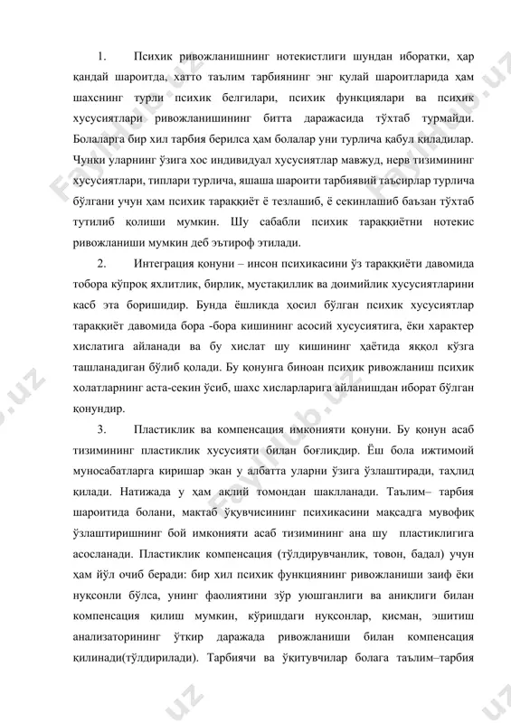 им - тарбиянинг ўзаро муносабати ҳақидаги масалани хал этишга уринаётган йўналишлар вужудга келди. булар 3 хил йўналишда фаолият кўрсатадилар. биринчи хил йўналиши тарафдорлари ижтимоий таълим-тарбия билан психик тараққиёт ўртасида ҳеч қандай муносабат йўқ дедилар. иккинчи хил йўналиши намоёндалари психик тараққиёт билан таълим тарбия ўртасида ҳеч қандай фарқ йўқ деб кўрсатдилар. учинчи хил йўналиши намоёндалари психик тараққиёт билан таълим тарбия бошқа – бошқа жараён бўлса ҳам бир – бирига мос келадиган яъни бир бирига таъсир ўтказадиган жараёндир.дейиш билан дастлабки икки назарияни келиштиришга уриндилар. бу назария намоёндалари боланинг психик тараққиётида тарбия ва актив фаолиятнинг ролини пайқамайдилар. рус психологи л.с. виготский юқоридаги йўналишларнинг фикрларини кўп жиҳатдан илмий таҳлил қилиб чиқди ва таълим жараёни тараққиётга мос келмайди деган ғояни илгари сурди. унингча таълим жараёни тарққиётидан илгарилаб кетади, болалар психикасининг тараққиёти унинг кетидан эргашиб боради ва унга энг яқин истиқбол очиб беради деб уқтиради. л.с. виготскийнинг фикрича тараққиётнинг 2 босқичи бор: 1. актуал тараққиёт босқичи …